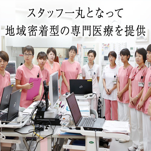 Kirishima Orthopedics