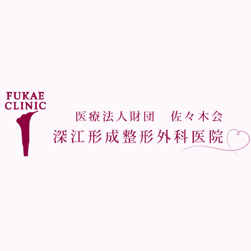 Fukae Plastic Surgery