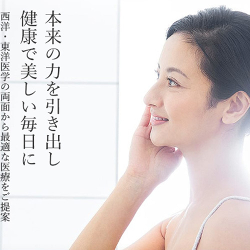 Order Made Clinic Nagoya