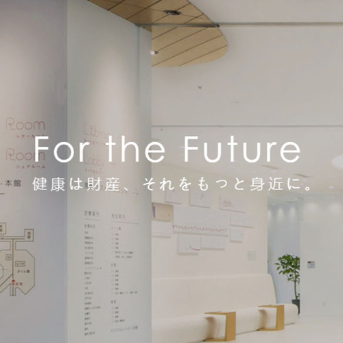 Tokyo Longevity Medical Clinic